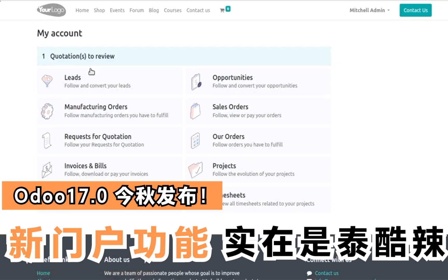 全球排名第一的免费开源ERP :Odoo17新门户功能模块应用真的泰酷辣!哔哩哔哩bilibili