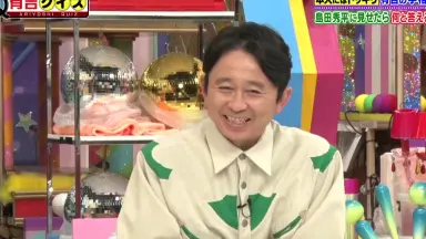 島田秀平の恐怖世界~絶叫編~-哔哩哔哩_Bilibili