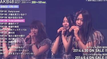 AKB48/リクエストアワーセットリストベスト200 2014(200～101… 81-PImrh8SL._AC_UL210_SR210,
