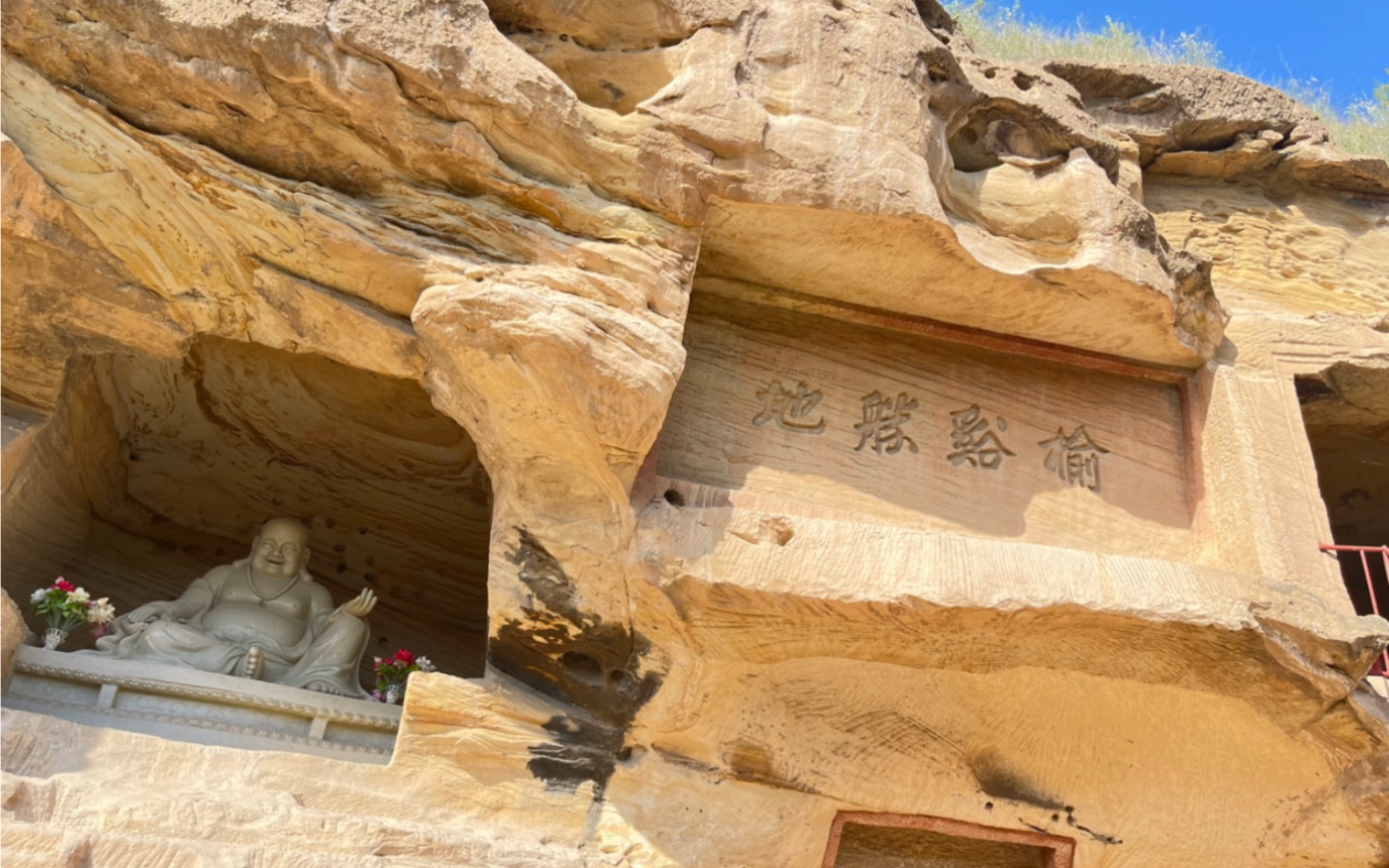 打卡陕北榆林红石峡,一个石山秀水,摩崖题刻,石窟古刹,集水利枢纽