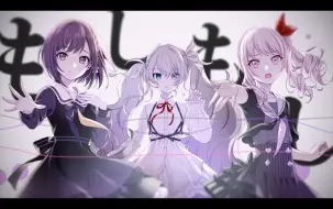 Download Video: 【東雲絵名 × 暁山瑞希 × 初音ミク】携帯恋話（移动恋话）【2DMV／『世界计划 多彩舞台』主题原创曲 SEKAI ver.】