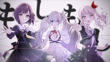 プロジェクトセカイカラフルステージ！feat.初音ミク 暁山瑞希 朝比奈まふゆ Amazon.co.jp: プロジェクト'セカイカラフルステージ！feat.初音
