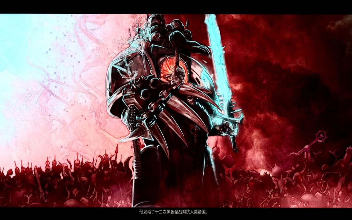 【官方中文】哥特舰队2 cg 大掠夺者阿巴顿