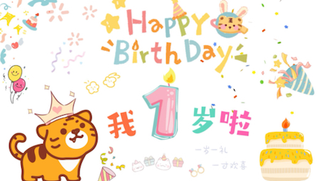 周岁生日背景投屏哔哩哔哩bilibili