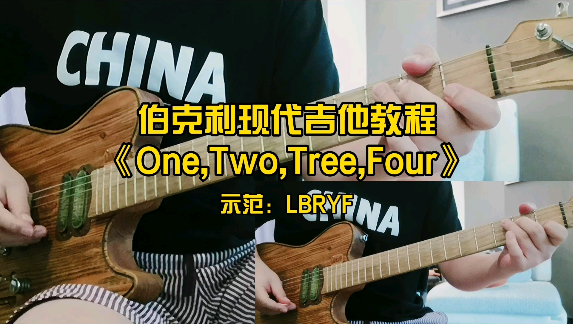 [图]【伯克利现代吉他教程】one, two, tree, four