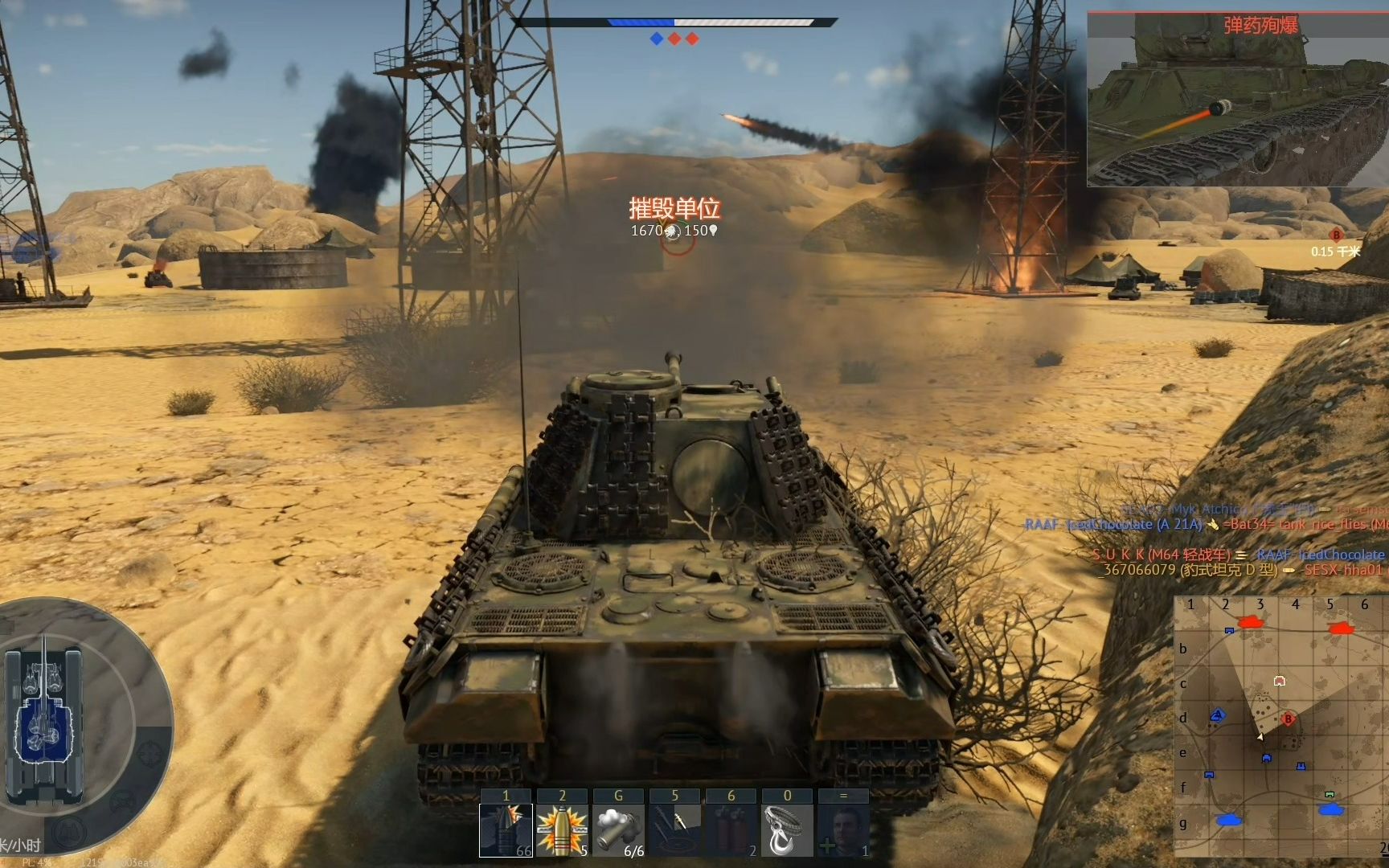 战争雷霆 豹式d型坦克击杀集锦4 陆战历史_战争雷霆