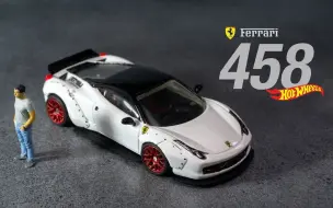 Download Video: 【Tolle Garage】改装风火轮 HotWheels Liberty Walk宽体 法拉利Ferrari 458