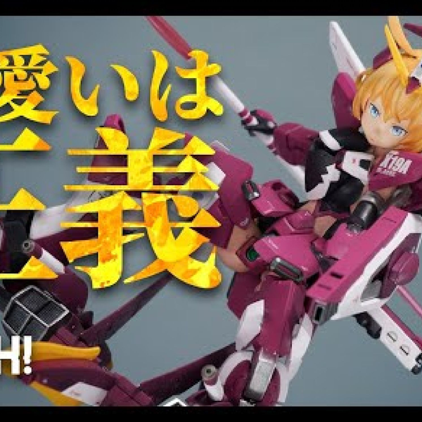 ミキシング塗装完成品　赤女帝　美プラ ミキシング塗装完成品 赤女帝 美プラ