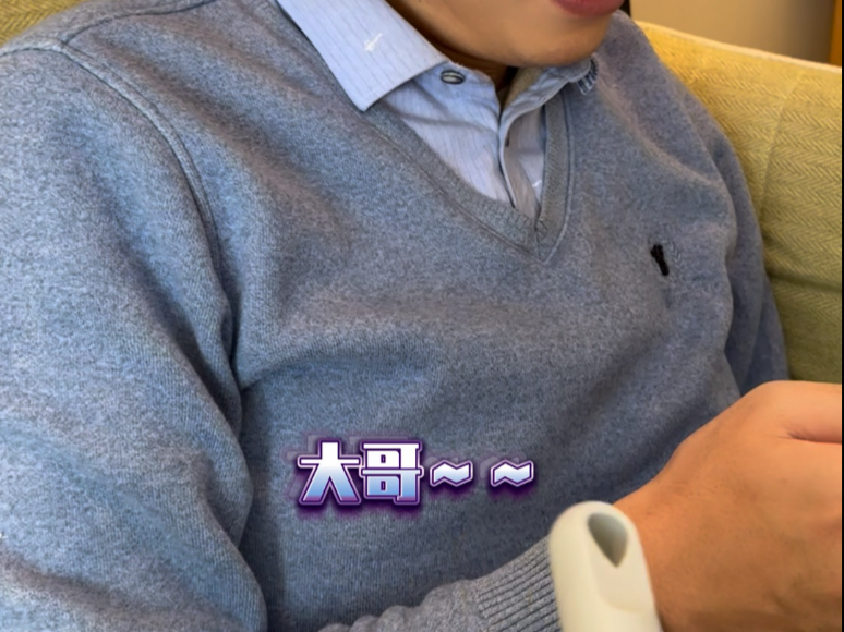 大哥～-胥渡吧小蝶-胥渡吧小蝶-哔哩哔哩视频