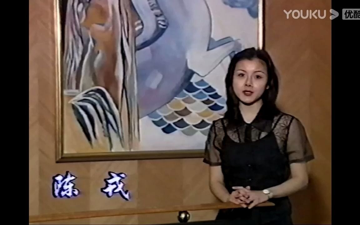 [图]1997年上海电视台栏目 世界名曲精选 片段