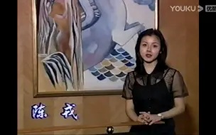 Download Video: 1997年上海电视台栏目 世界名曲精选 片段