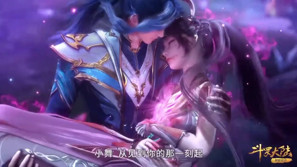 小舞和马红俊第一次见面