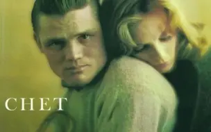 Download Video: 【爵士专辑(冷爵士/酷派爵士/硬波普)】Chet Baker – Chet