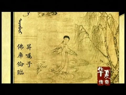 [图]鸭绿江边的传奇民族：领略满族与朝鲜族的风土人情【传奇中国】manju manchu