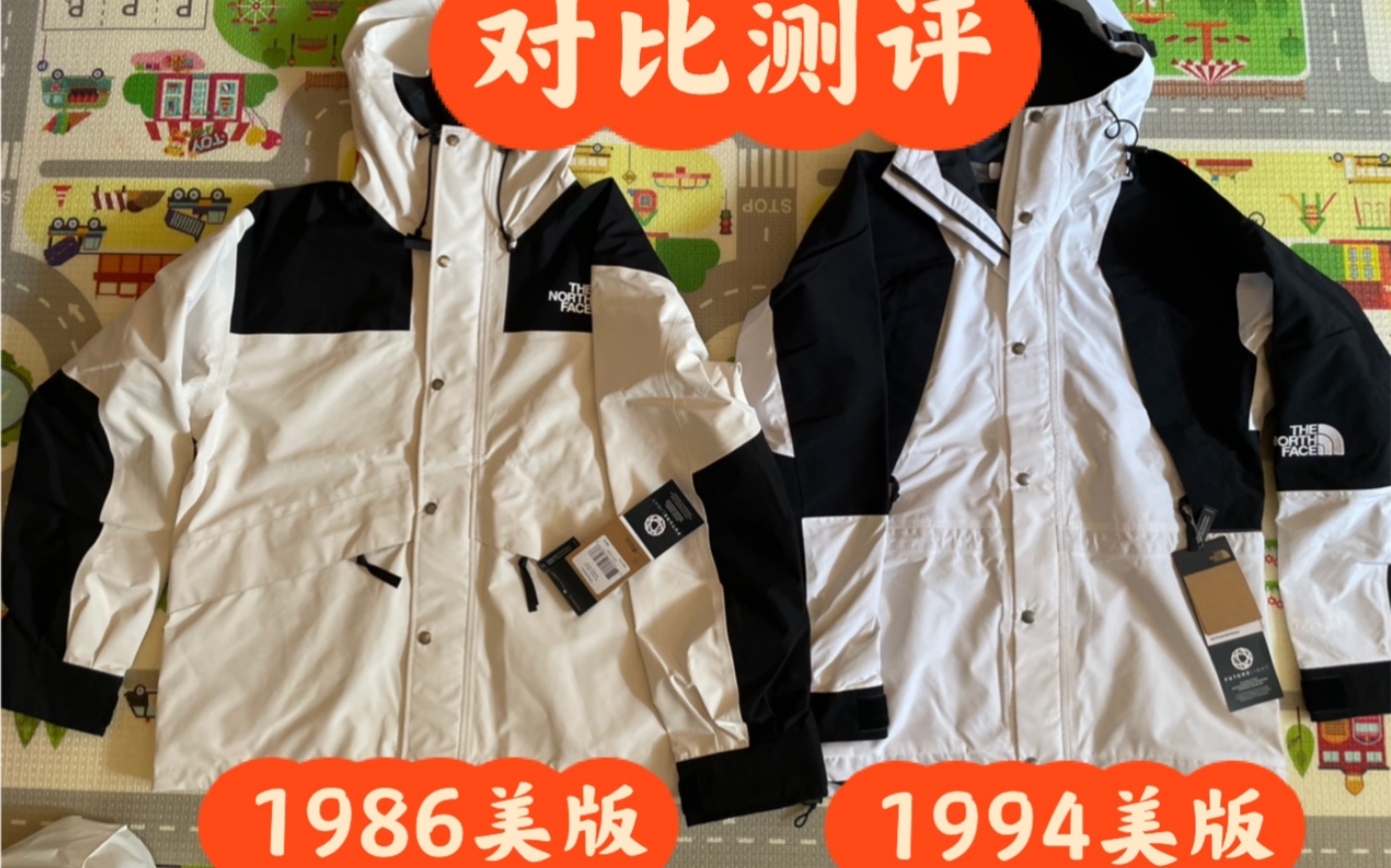 [图]给大家做对比北面1986 VS 北面1994