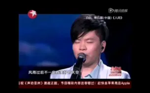 Download Video: 【常石磊】《人间》