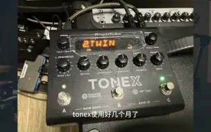 Télécharger la video: TONEX使用心得和它的王炸组合，设备发烧的终结