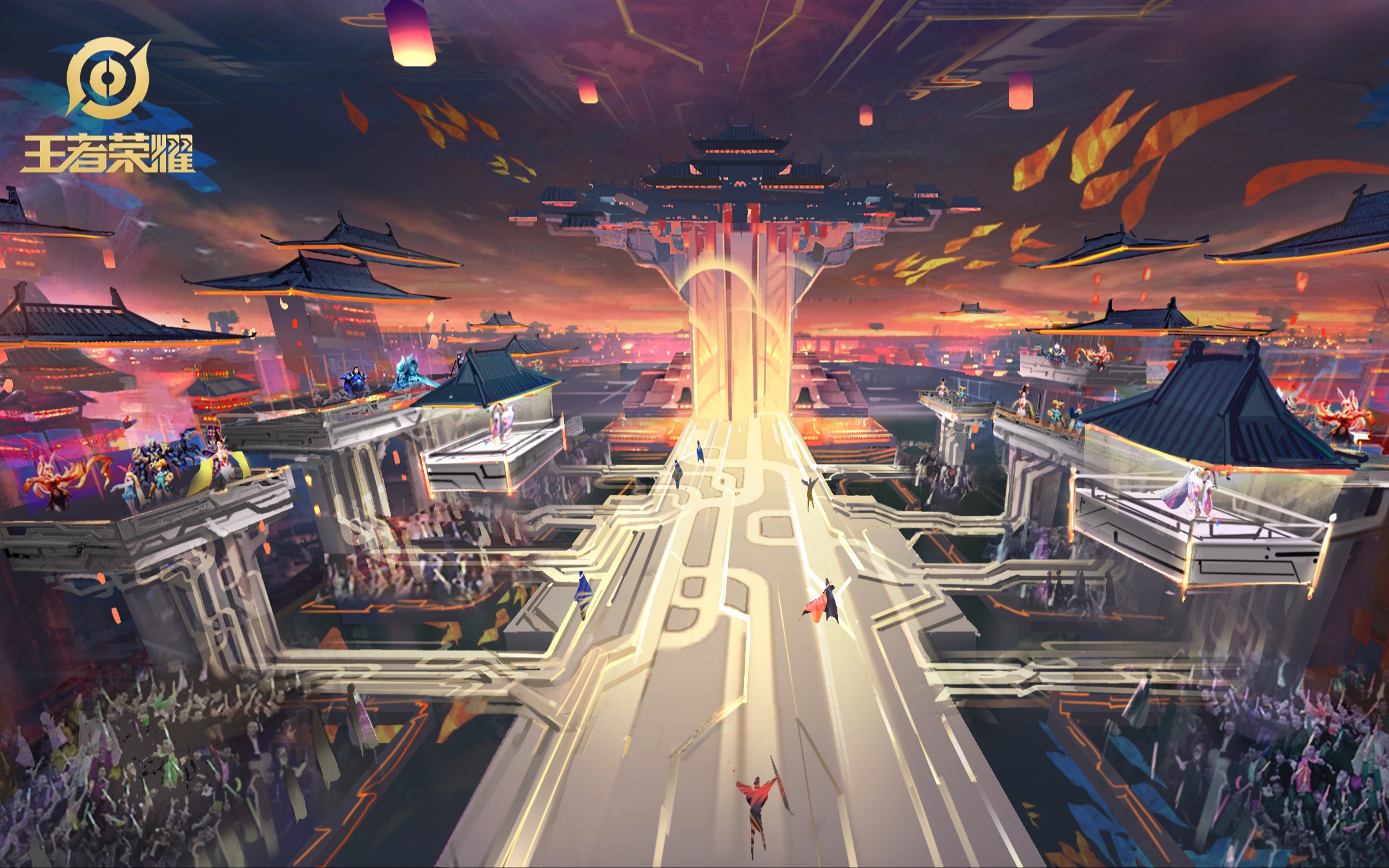 《王者荣耀·2021共创之夜》舞台
