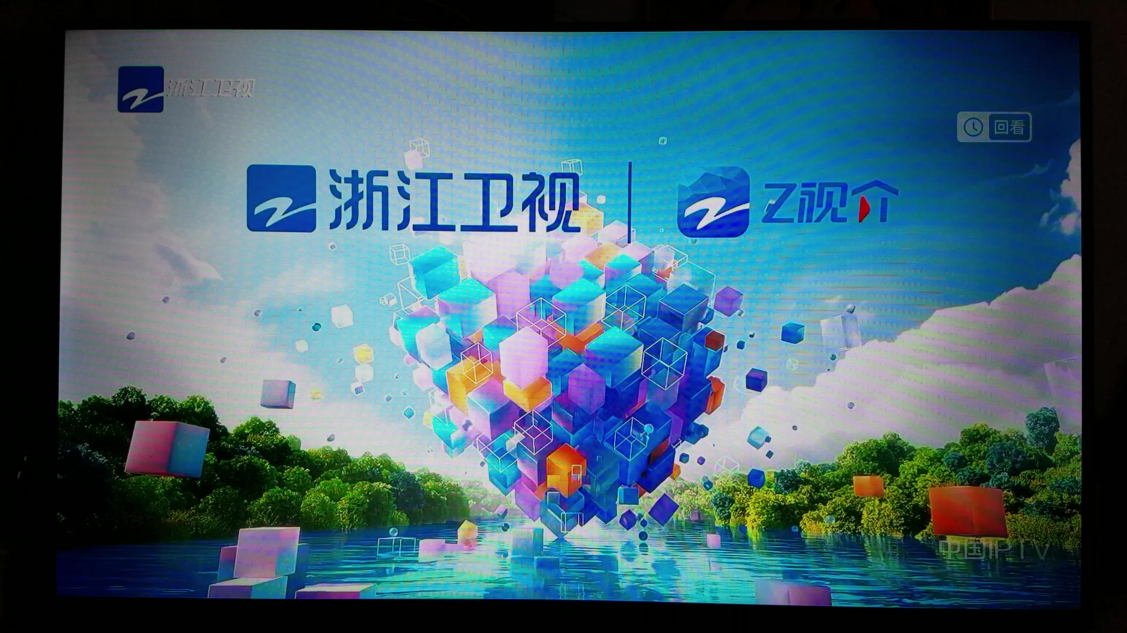 浙江卫视播出是王鹤棣代言百事可乐可乐型汽水330毫升电视广告十五秒