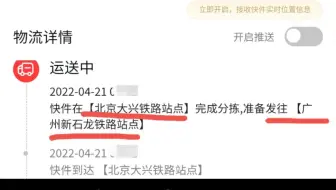 火车模型 坐 火车！禁止套娃！