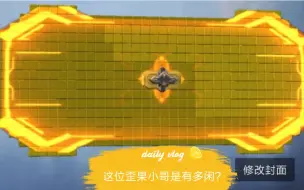 Download Video: 【重装上阵】近日一歪果小哥闲的蛋疼填满巨盾