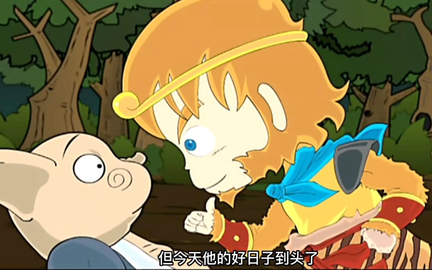 夺宝幸运星第四集！纯情八戒被悟空美人计所骗！