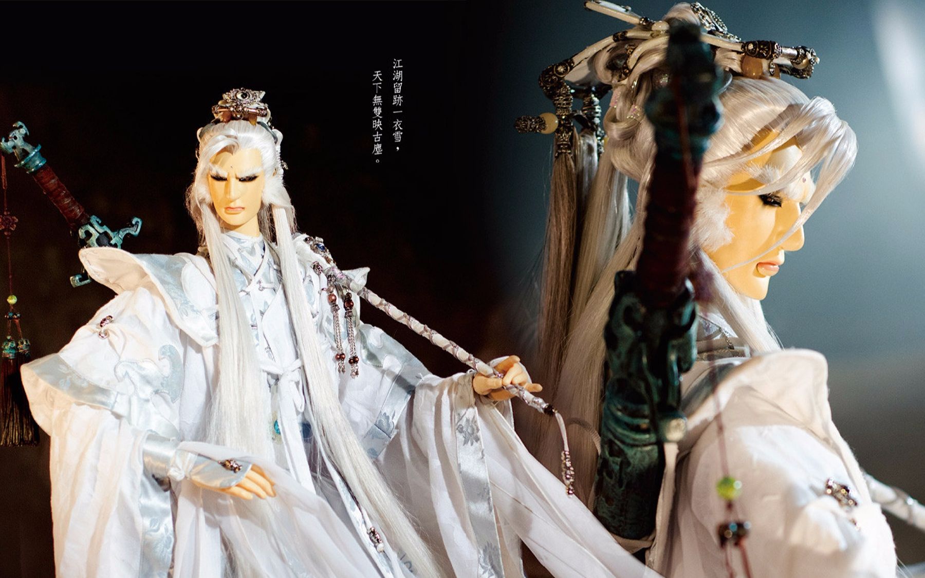 【剑子仙迹个人向武戏】——天下仙风_哔哩哔哩 (゜-゜)つロ 干杯