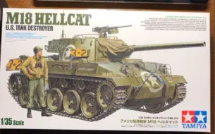 下载视频: 【模型测评】田宫1/35 M18地狱猫坦克歼击车模型