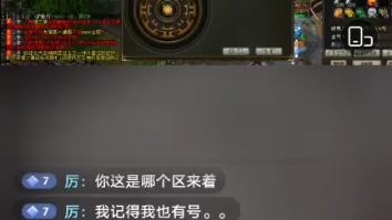 剑侠情缘网络版(剑网1):洗3孔挂饰,开一堆铁,想合挂饰,你合了多少6孔6元 必打玲珑塔(城北大叔)哔哩哔哩bilibili