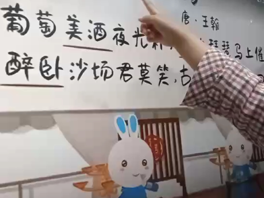 古诗 凉州词 王维哔哩哔哩bilibili