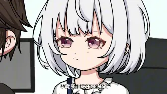 二位，你们真的是情侣吗