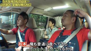 ガキの使い ガキの使いシリーズ 【公式通販】
