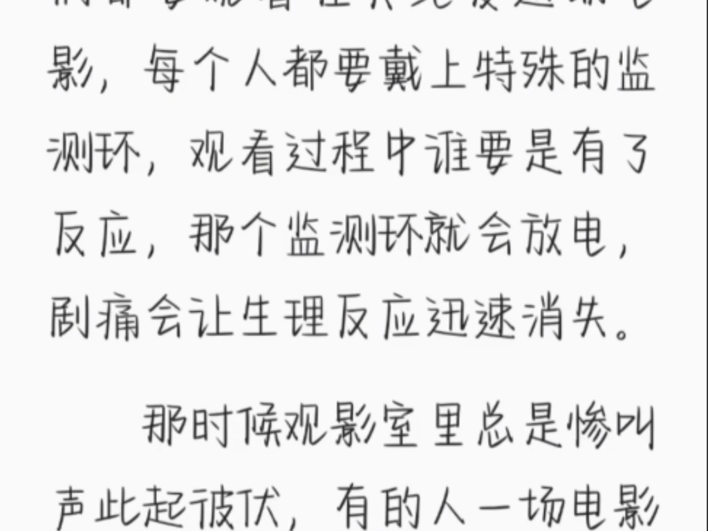 向哥哥表白後他將我送進戒同所,等到我被折磨得遍體鱗傷精神崩潰,他卻