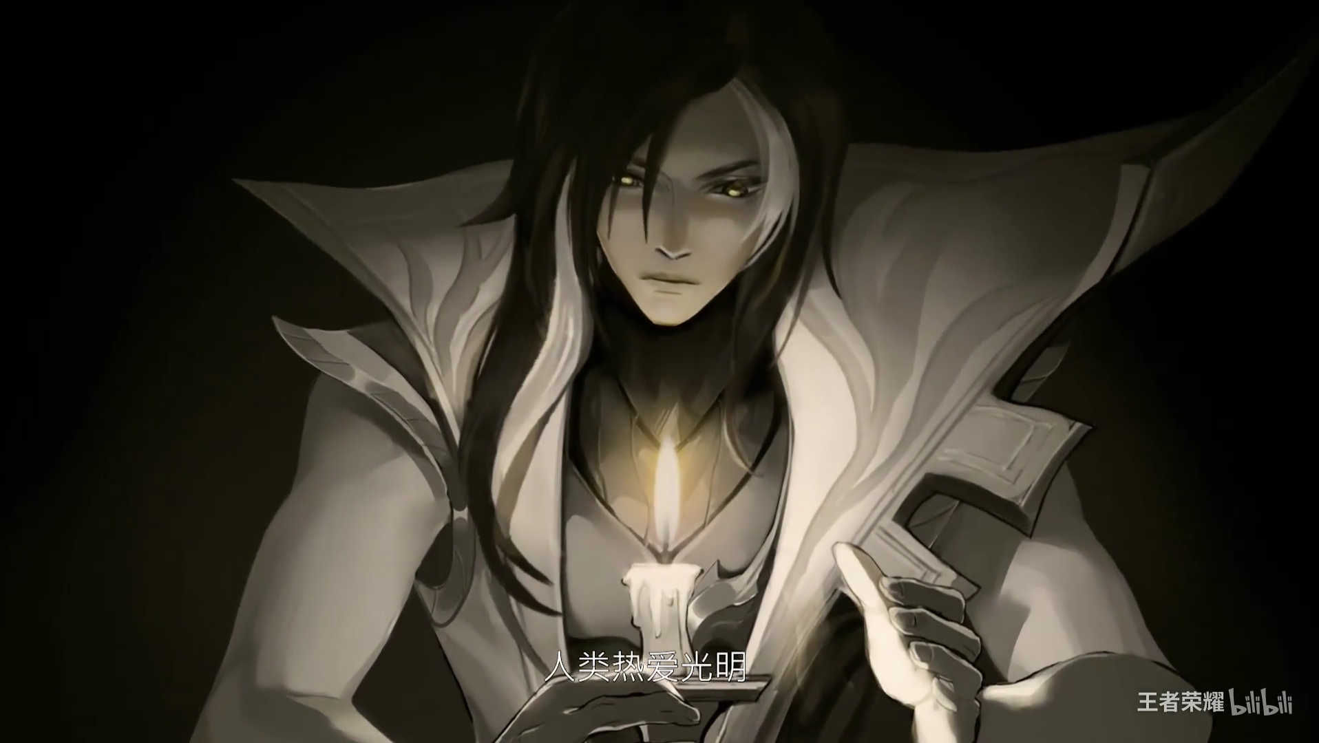 王者荣耀司马懿