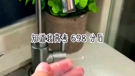 [图]《微微晚情》知道我高考698分后，网恋对象和我分手了……