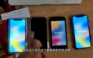 Télécharger la video: 苹果x不小心刷机出现ID密码锁，完美解开插卡打电话成正常手机