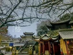 Download Video: 华为mate60实拍直出南京雪景，你觉得怎么样？