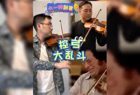 【连顿弓、抛弓】儿童节特别篇·控弓比赛（暨美国周博士🎻小提琴第27讲）