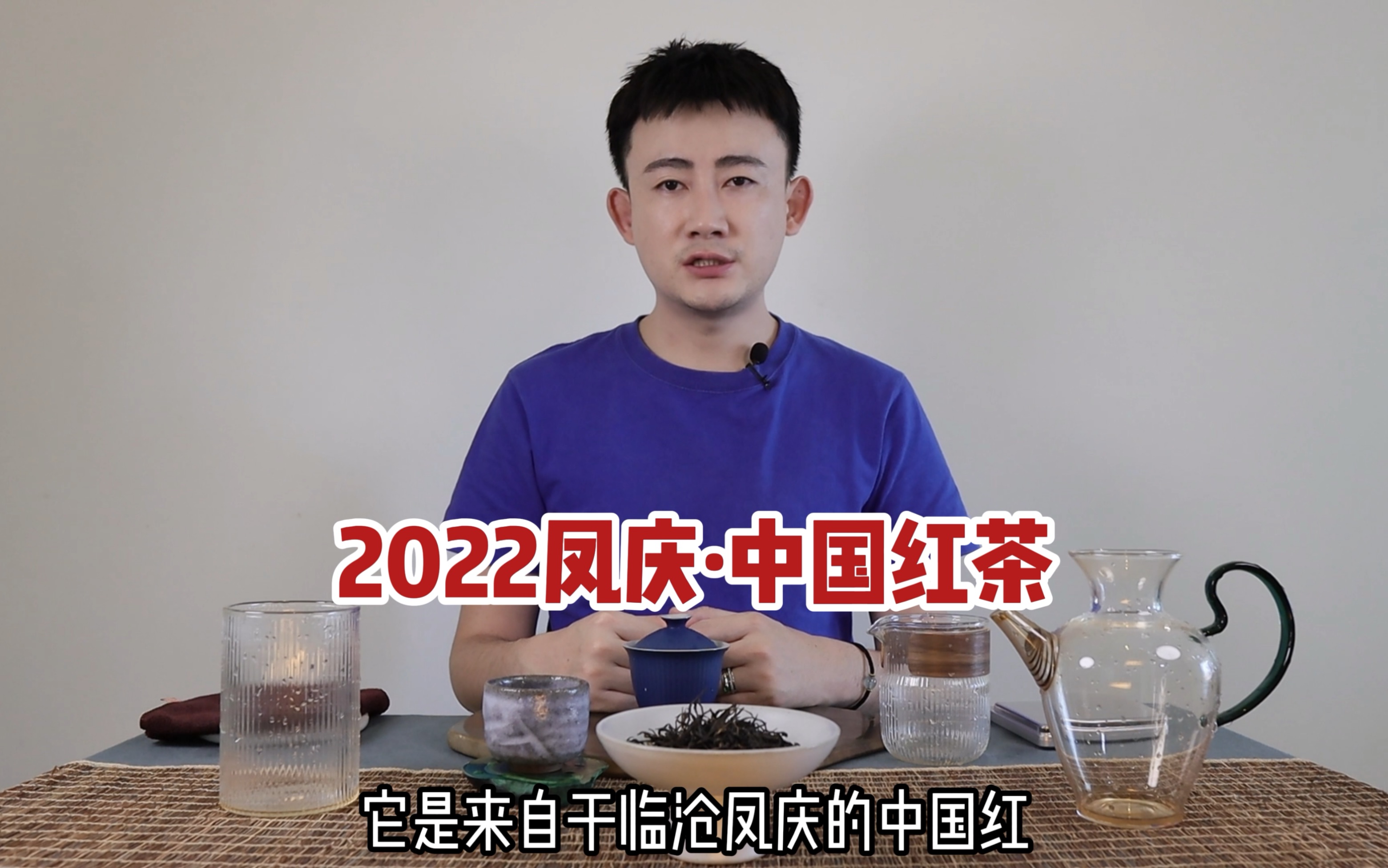 2022凤庆ⷤ𘭥›𝧺⨌𖥓”哩哔哩bilibili