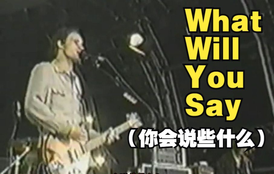 [图]【中文字幕】What Will You Say-Jeff Buckley（Live At Glastonbury Festival 1995）