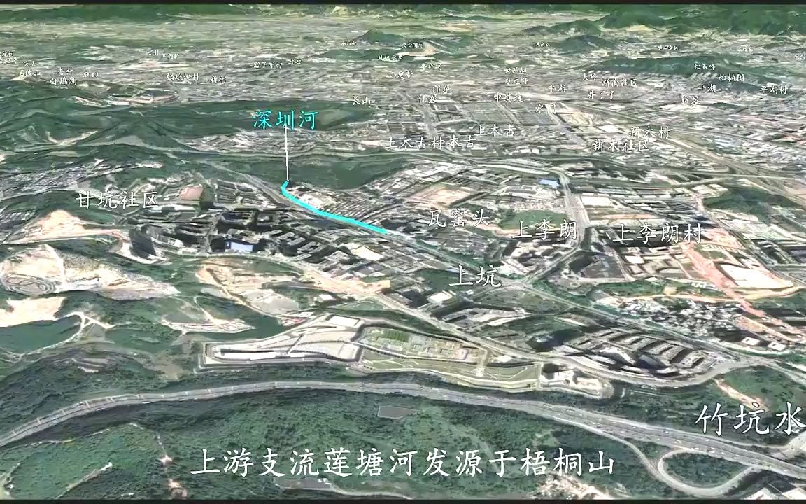 [图]深圳河--深圳第二大河流，从源头牛尾岭到伶仃洋的全程