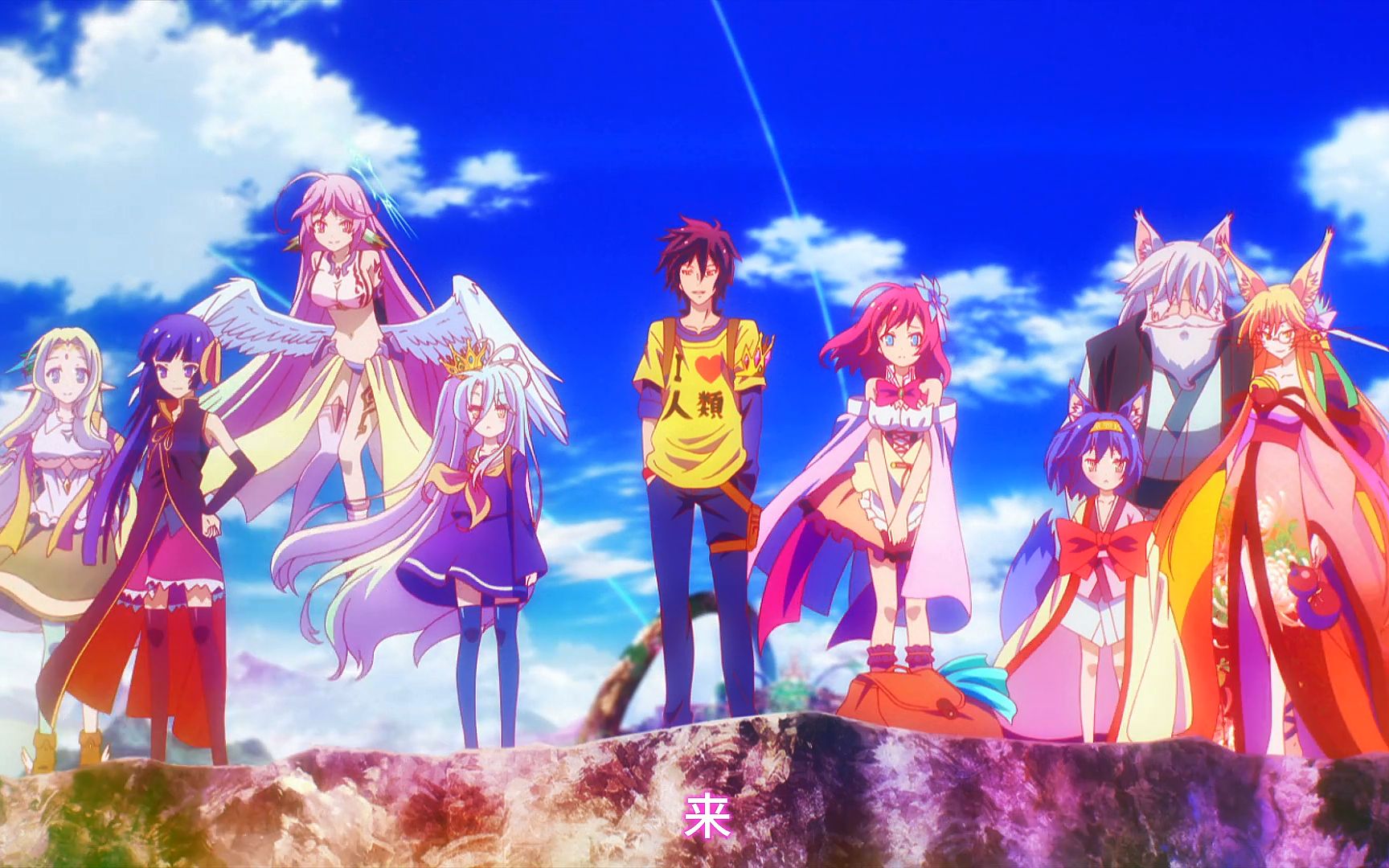 游戏人生:零!【1080p混剪】新星计划参赛作品!no game no life zero