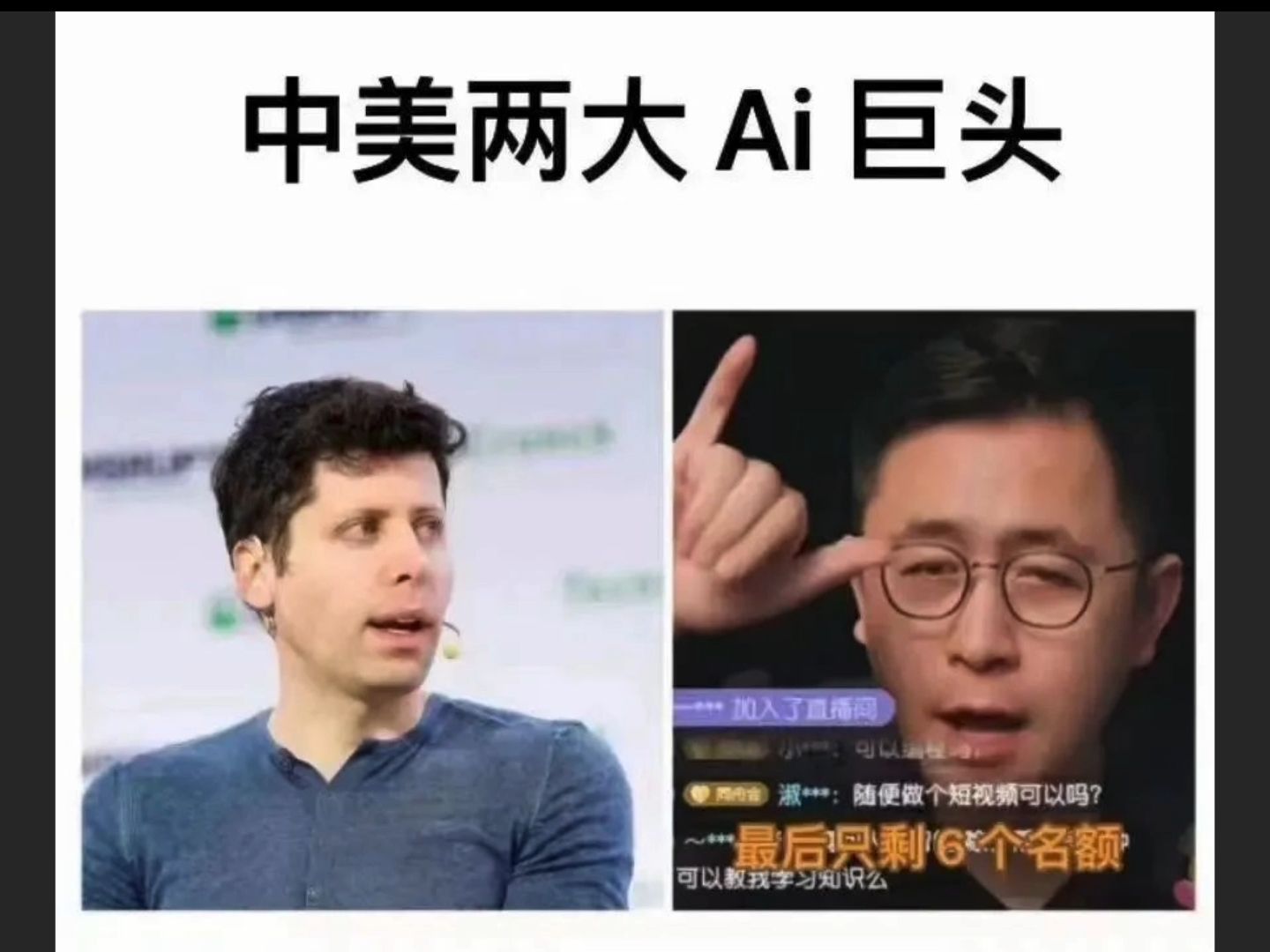 知识诈骗?AI 卖课狂赚上亿?你可能并不了解李一舟,聊聊李一舟直播间被封事件哔哩哔哩bilibili