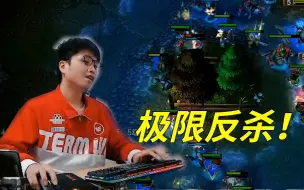 Télécharger la video: 【sky的魔兽争霸3】打兽族拼的就是操作！