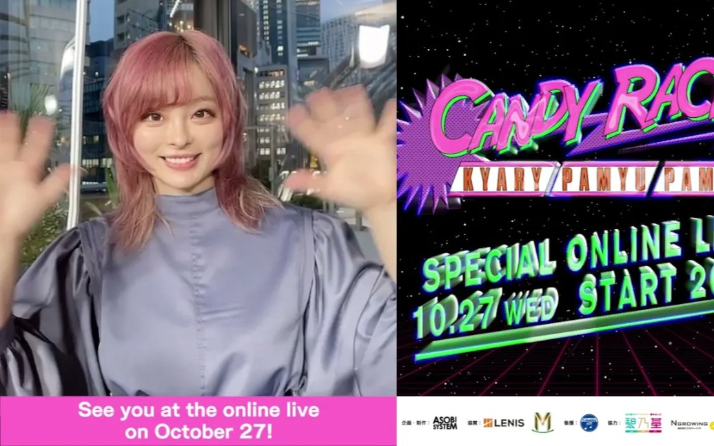竹村桐子specialonlineliveonoctober27thofheralbum