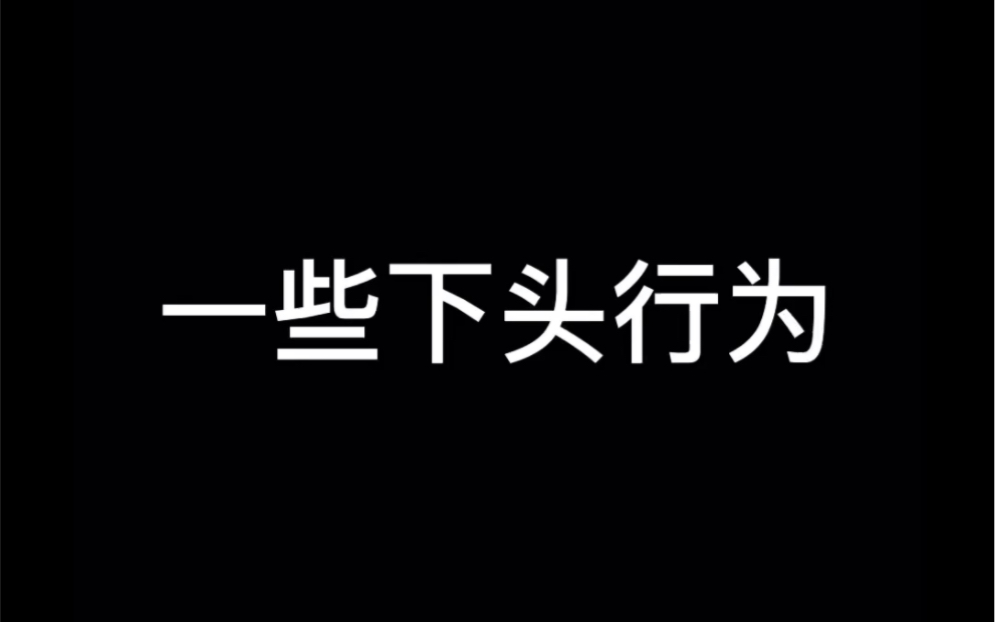 真人真事哔哩哔哩bilibili