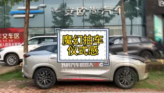 男孩子总要有一辆属于自己的大玩具吧#召唤爱车#我的汽车机器人Z6