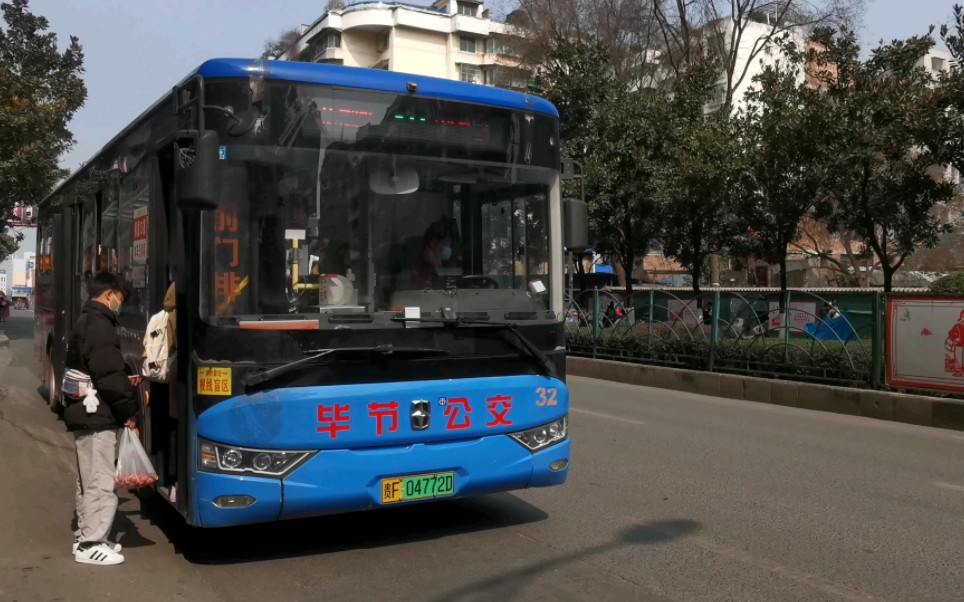 毕节49路公交出站前往高铁枢纽站方向