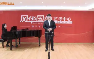 Скачать видео: 王佑心（中国音乐学院）演唱《致克罗莉斯》