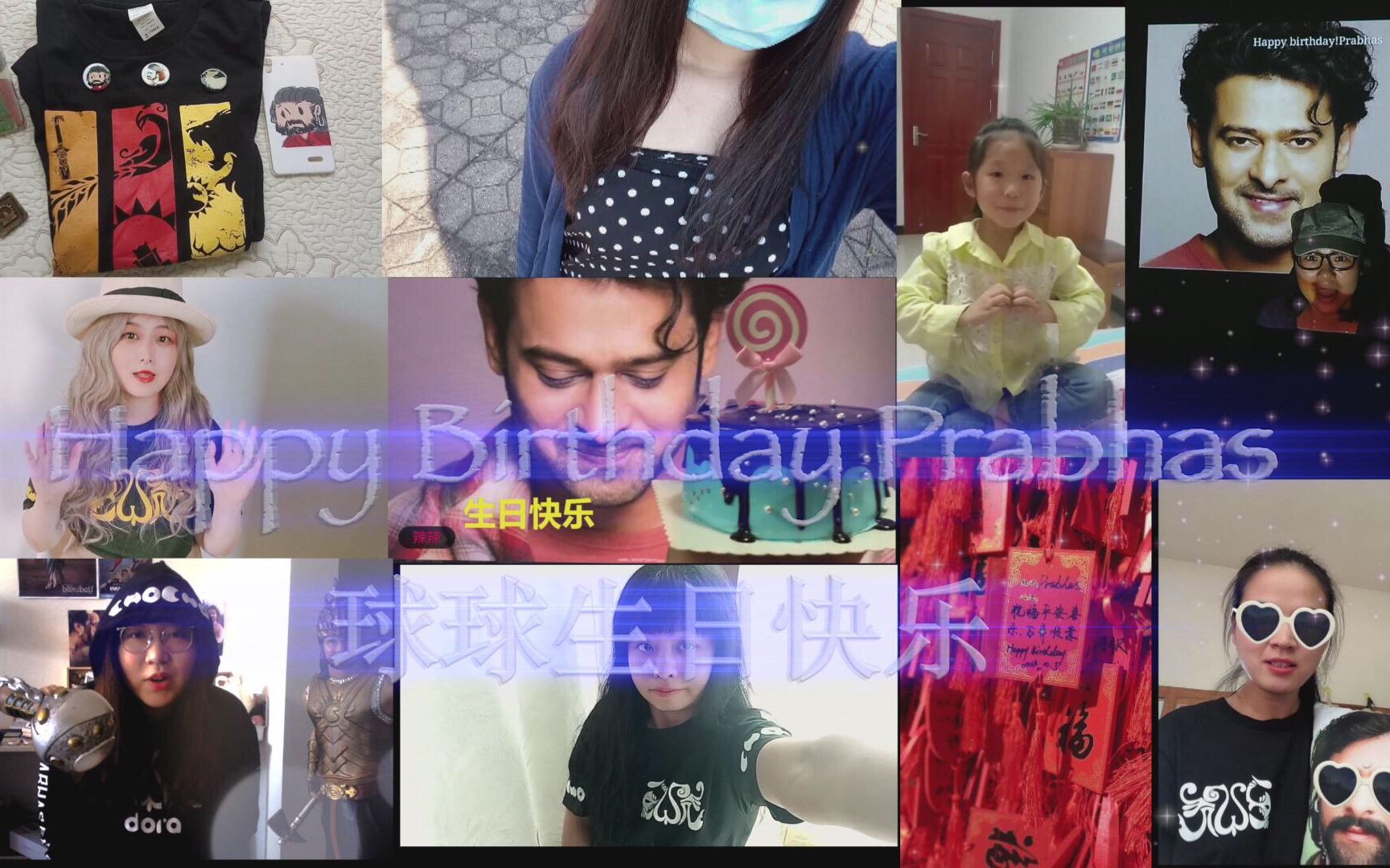 【帕拉巴斯中国粉丝团/prabhas chn fan club】帕拉巴斯39岁生日庆生